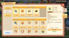 永恒岛：法师奥术全攻略