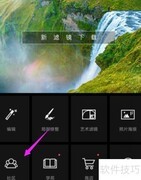 Mix投稿照片全攻略