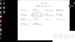 惠普暗影精灵4如何卸载软件