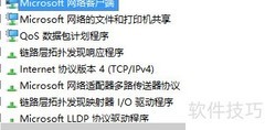 WiFi共享精灵卸载后无法上网