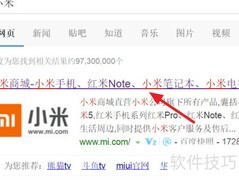 小米MIX预约购买指南