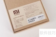 小米MIX开箱，震撼来袭！