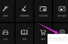 Mix存储位置设置方法
