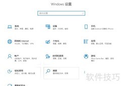 Windows设置锁屏时间方法