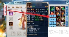 梦幻新诛仙天音奶量提升技巧