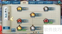 诛仙手游暴力天音玩法攻略