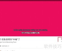 译学馆App收藏视频教程