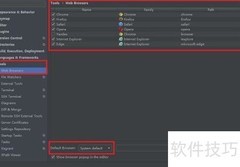 WebStorm设置默认浏览器