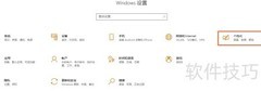 关闭Windows锁屏方法