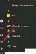 Windows关闭锁屏通知