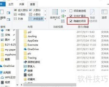 保存Windows锁屏壁纸技巧