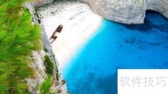 保存Windows锁屏壁纸技巧