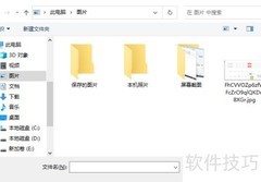 Windows 10锁屏设置方法