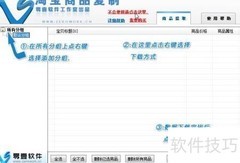 天音拍拍下载工具使用指南