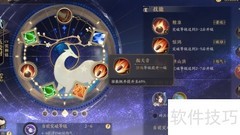 花亦山心之月查看振天音攻略