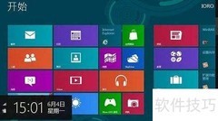 如何更换Windows锁屏壁纸