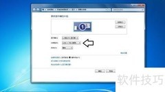 Windows 7锁屏背景更换方法
