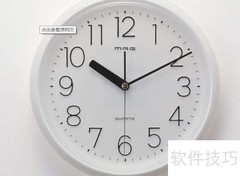 石英钟时间调整方法