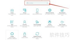 Windows聚焦锁屏壁纸不更新