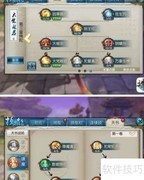 诛仙手游天音技能加点攻略