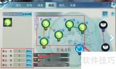 诛仙手游天音星魂获取攻略