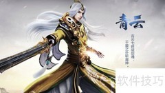 2020天音技能加点攻略