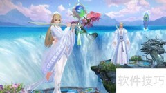 2020天音技能加点攻略