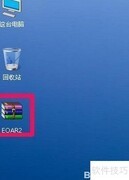 Windows锁屏截屏技巧