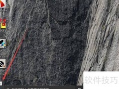 设置锁屏为Windows聚焦