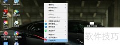 Windows锁屏背景设置方法