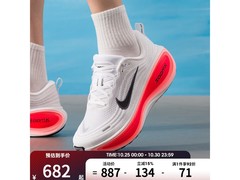 NIKE耐克男款跑步鞋京东低至682元