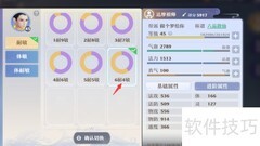 梦幻新诛仙天音寺加点攻略