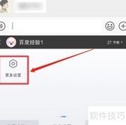 关闭搜狗输入法AI助手方法