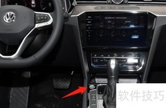 迈腾石英钟时间调整方法