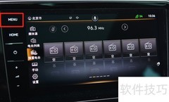 迈腾石英钟时间调整方法