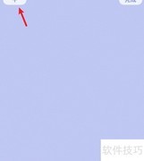 苹果手机如何显示数字时钟