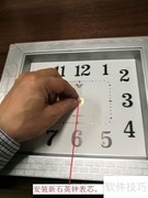 几元修复不走的石英钟