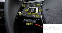 奔驰E300L石英钟调时方法