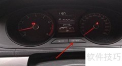 奔驰E300L石英钟调时方法