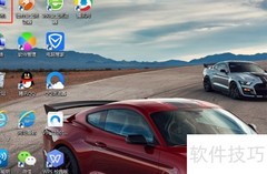 电脑桌面时钟添加方法