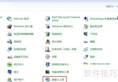 电脑桌面时钟添加方法