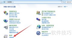 桌面添加时钟的简便方法