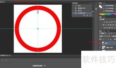 PS制作石英钟教程
