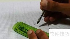 手工DIY全息投影仪