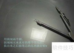 全息投影制作入门