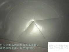 全息投影制作入门