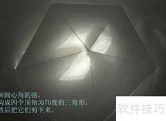 全息投影制作入门