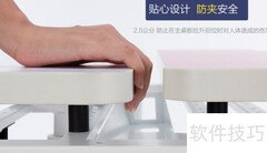 儿童多功能学习桌选购指南