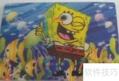 全息光栅制作新法