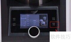 多功能烹饪机使用指南